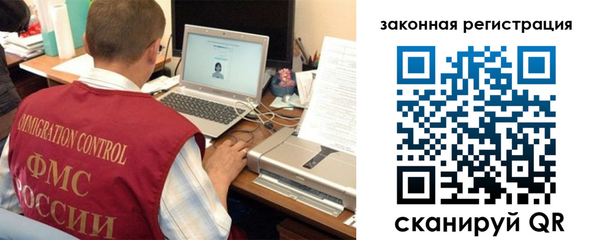 прописка ребенка в Новомичуринске