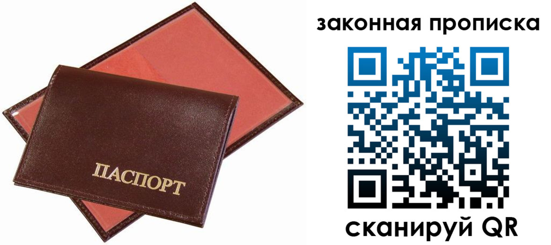регистрация для дет. сада в Новомичуринске