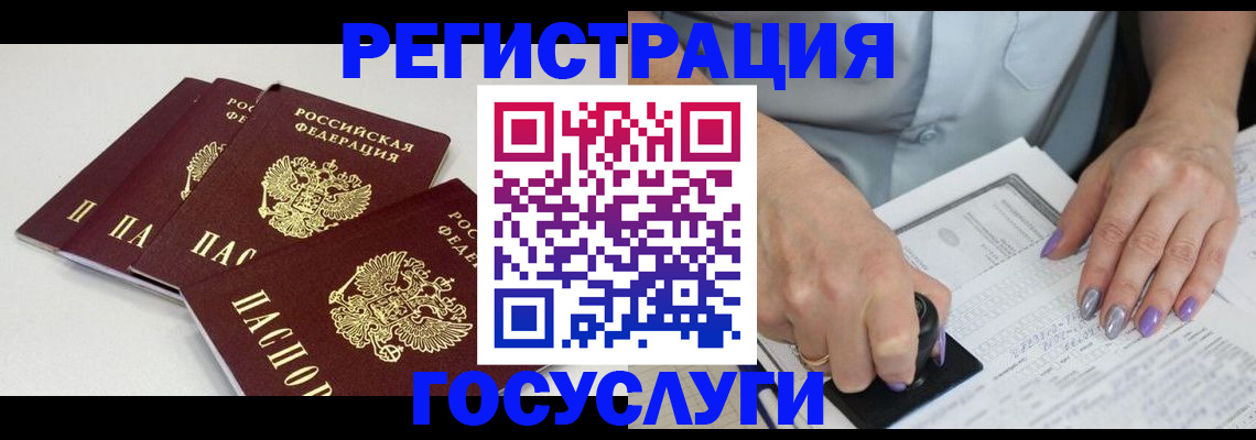 прописка от собственника в Новомичуринске